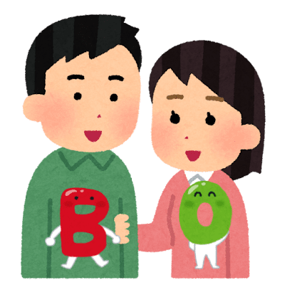 B型のご主人×O型の奥様