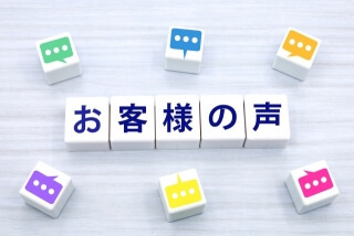東京銀座浮気調査相談室　お客様の声