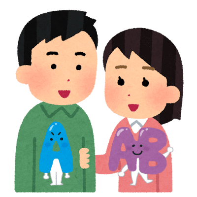 A型のご主人×AB型の奥様