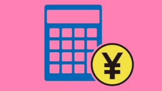 浮気調査の料金について