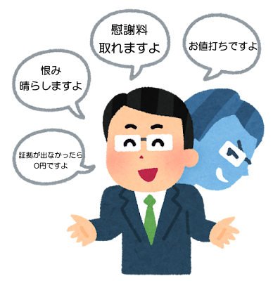 浮気調査の費用で探偵に騙されるな！巧妙な料金システムのトリックとは？
