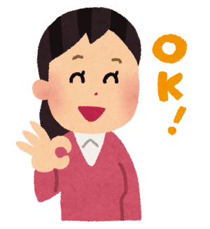 問題解決できてうれしい女性
