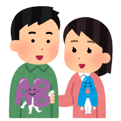 AB型のご主人×A型の奥様