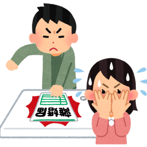 突然の「離婚したい」…不安と疑念からの決断