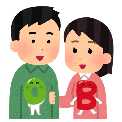 O型のご主人×B型の奥様