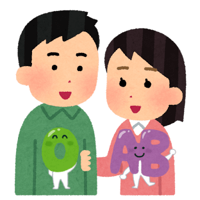 O型のご主人×AB型の奥様